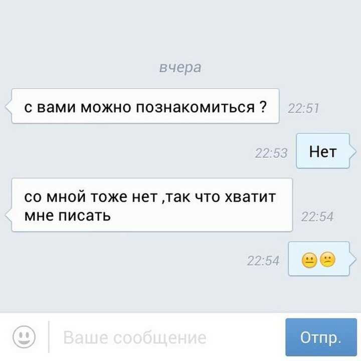Используйте комплименты