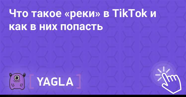 Комбинация имен участников аккаунта