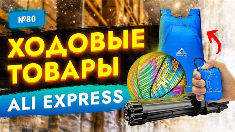 8. Аксессуары для смартфонов и гаджетов