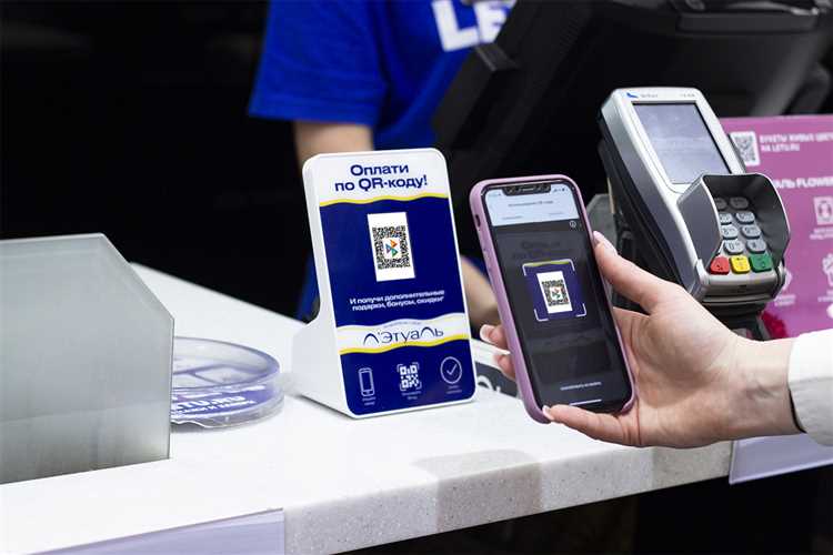 10 мест, где можно оплатить с помощью QR-кода в России