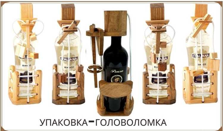Эксклюзивная коллекция редких вин