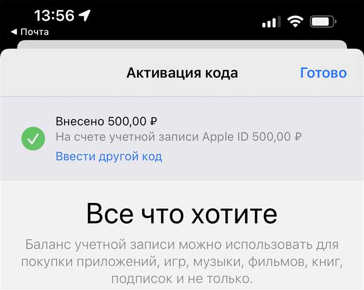 10 способов использовать подарочную карту Apple