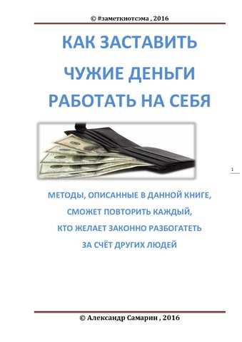 10 вариантов покупок за 1000 рублей: выбирайте и экономьте с умом!