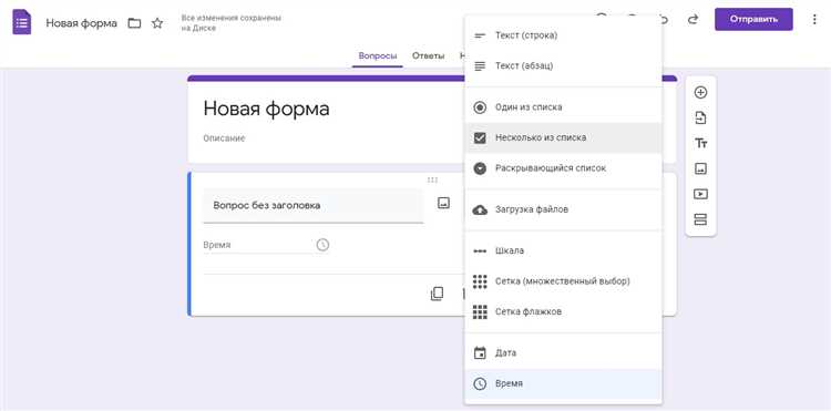 12 лучших сервисов для создания онлайн-опросов: выбирайте наиболее удобное!