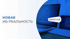 Интернет-платформа для обмена информацией и взаимодействия пользователей