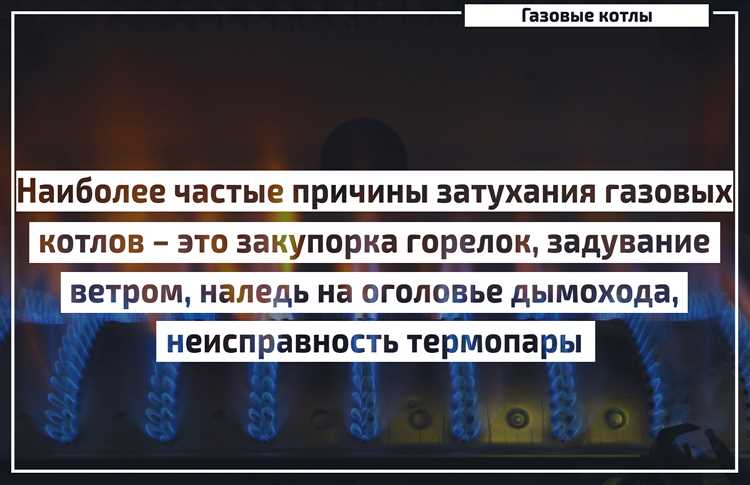 6 признаков неполадок в газовом котле: как понять, что он сломался?