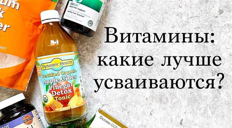 Natural-Health.ru: широкий ассортимент естественных витаминов без химических добавок