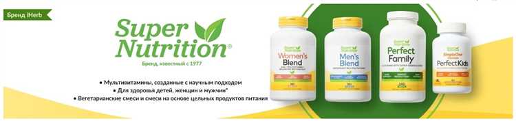7 лучших альтернатив iHerb для покупки витаминов безопасно и надежно