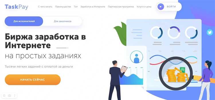 7 лучших сайтов без вложений, чтобы заработать деньги на Киви кошелёк