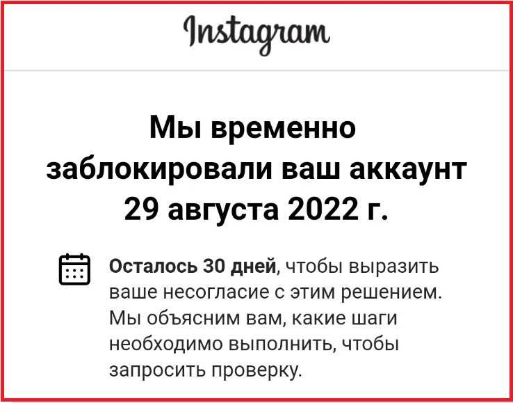 Блокировка номера оператором