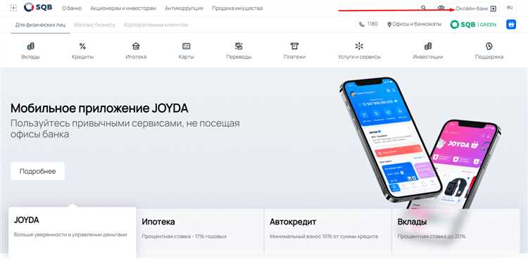 АКСОН: вход в личный кабинет – удобный способ управления своими финансами