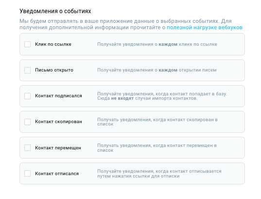 Преимущества активного статуса