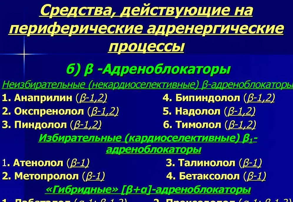 Преимущества Анаприлина перед эналаприлом