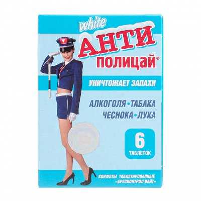 Антиполицай и антипохмелин: в чем разница?
