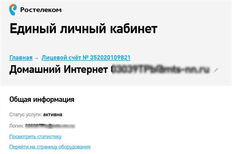 Антивирус от Ростелеком: как выбрать, подключить и отключить
