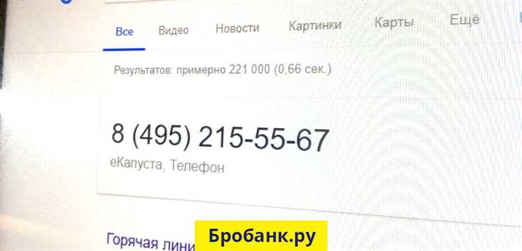 Бесплатный номер телефона горячей линии ЕЗаем и личный кабинет на официальном сайте ЕЗаем.ру - получайте займы с удобством и комфортом