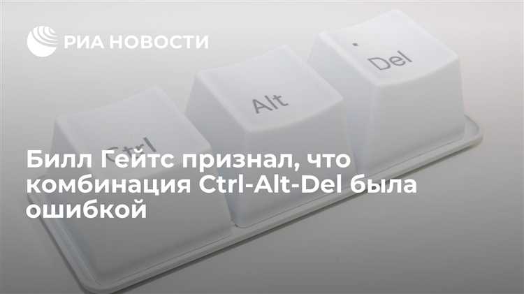 Ошибки, связанные с безопасностью и защитой данных