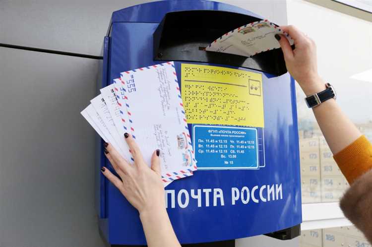 Быстро и просто: как отправить документы в другой город