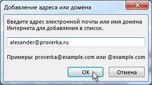 Как связаться со службой поддержки при проблемах с блокировкой почты