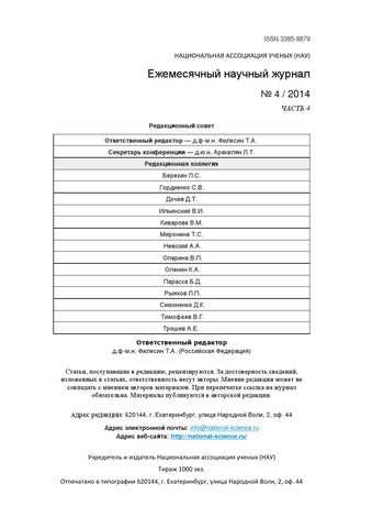 Режиссер и актеры