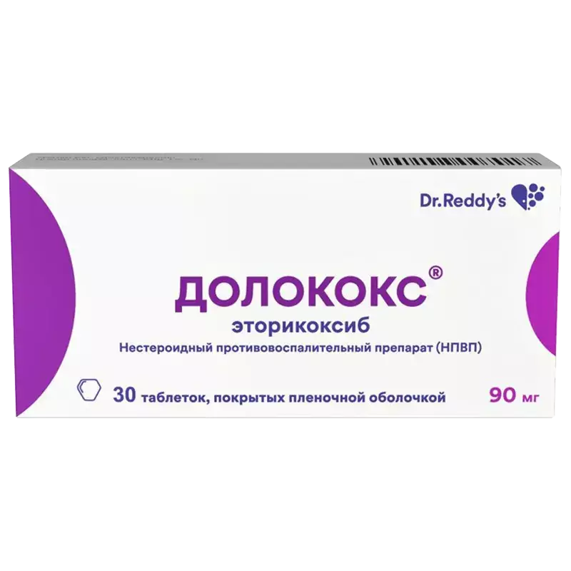 Лекарства: определение и функция