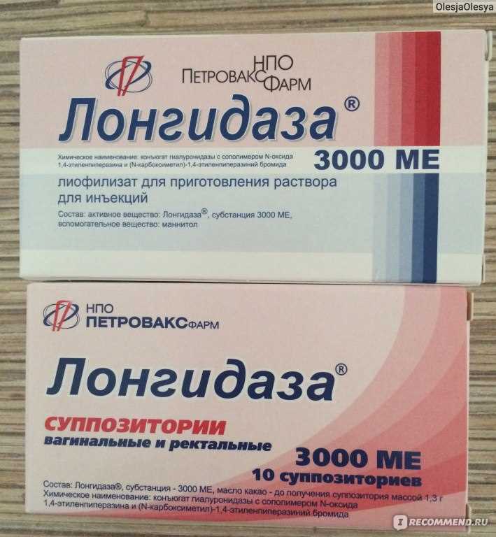 Чем отличается гиалуронидаза от лидазы: обзор и сравнение