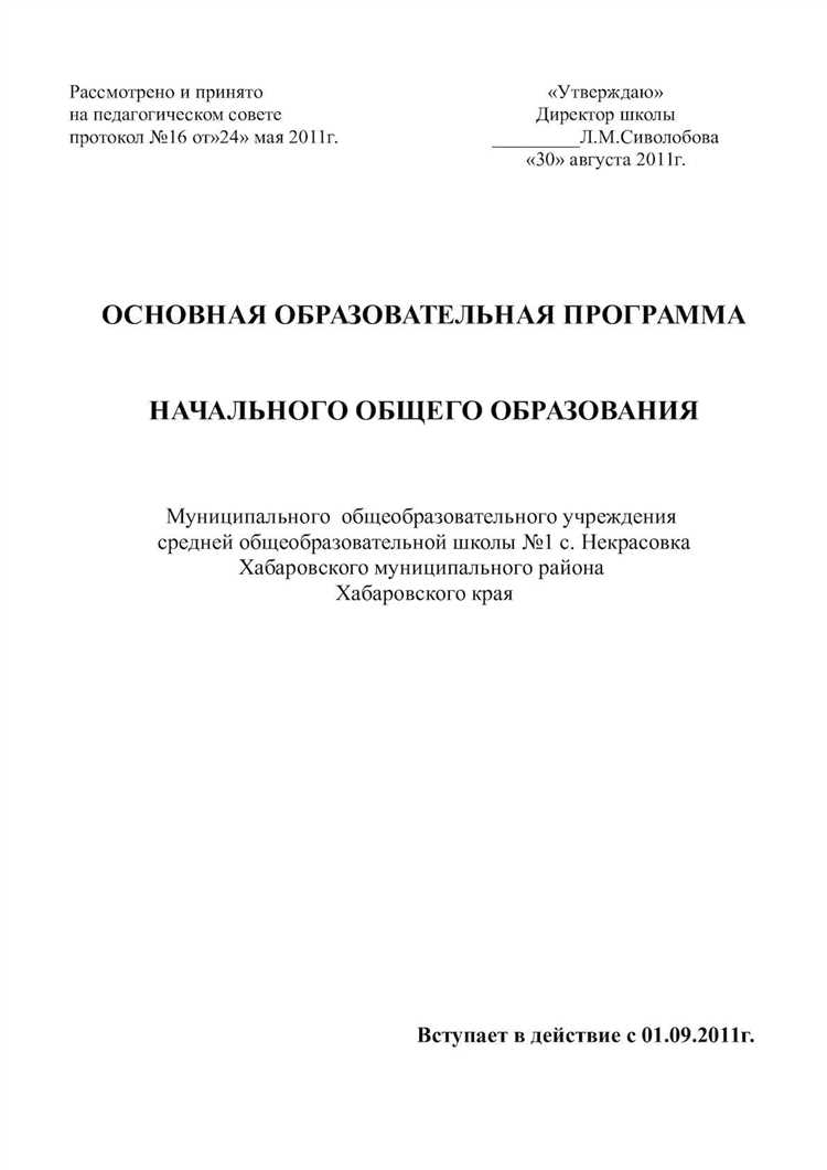 Чем отличается почтальон 1 класса от 2: подробное описание и разбор различий