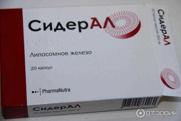 Побочные эффекты