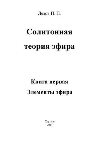 Чем отличается сложный эфир от простого: основные различия