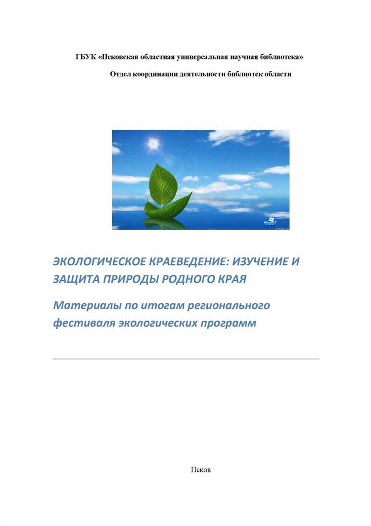 Чем отличается сорочье гнездо от вороньего: основные различия