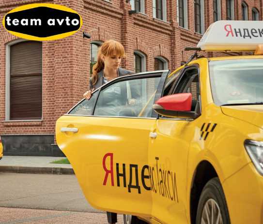 Надежность и безопасность