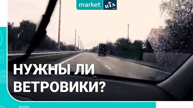 Чем отличаются ветровики и дефлекторы: принципы работы и преимущества каждого типа