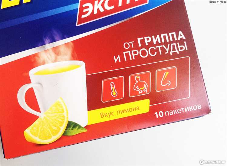 Чем Teraflu Extra отличается от обычного Teraflu?