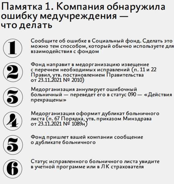 Обратитесь в Роспотребнадзор