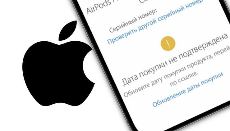 Задержки в системе обработки платежей