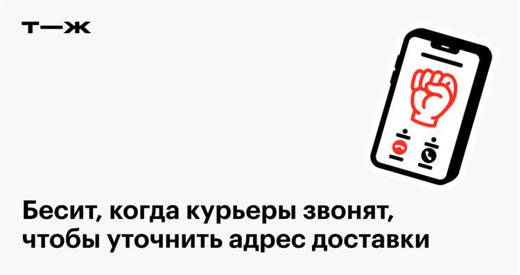 Поставьте оценку качеству обслуживания