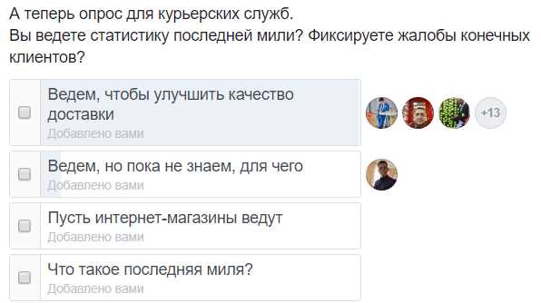 Как связаться с курьерской службой