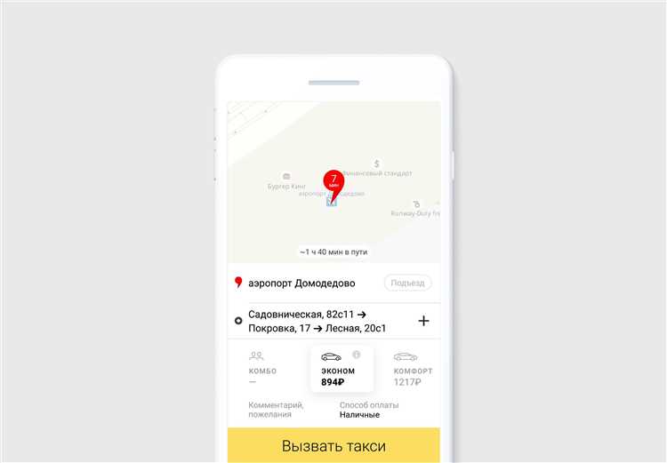 Что делать, если на карте нет денег для оплаты такси: советы и рекомендации | Новости Онлайн