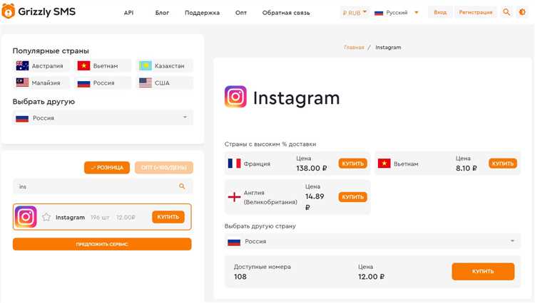 Проверить наличие проблем с оператором связи