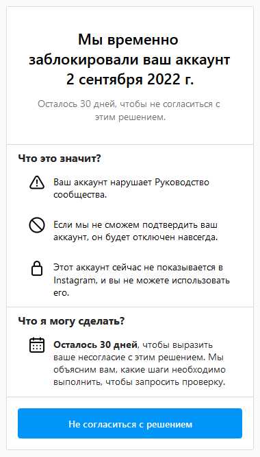 Что делать, если не приходит СМС с кодом подтверждения Инстаграма на телефон и почту?