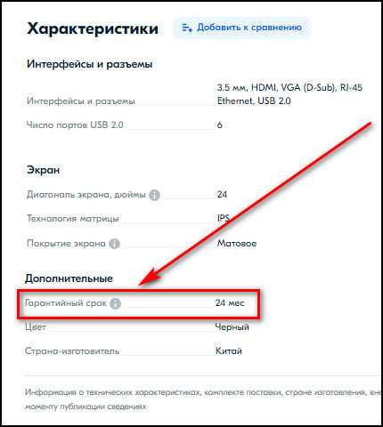 Что делать, если не забрал товар с Озон: инструкция и рекомендации