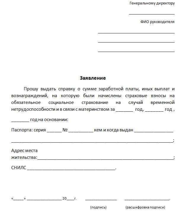 Что делать, если невозможно получить справку 182н: советы и рекомендации