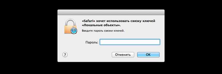 Переустановка Связки ключей: простой путь для решения проблемы