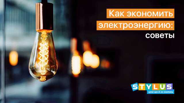 Что делать, если в частном доме нет электричества: советы и рекомендации