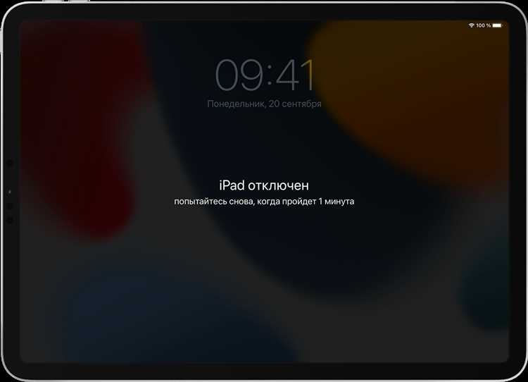 Подключение к компьютеру и запуск iTunes