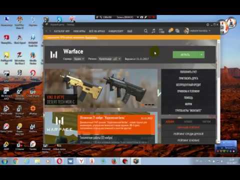 Что делать, если забыт адрес регистрационной почты в Warface