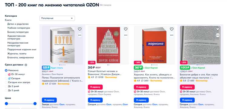 Спортивные товары и товары для активного отдыха