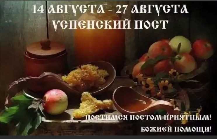 Что можно есть в день перед причастием: список продуктов и рекомендации