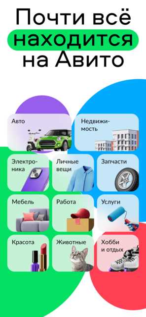 Что означает статус 