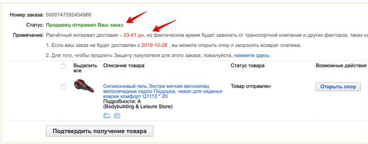 Что означает статус 